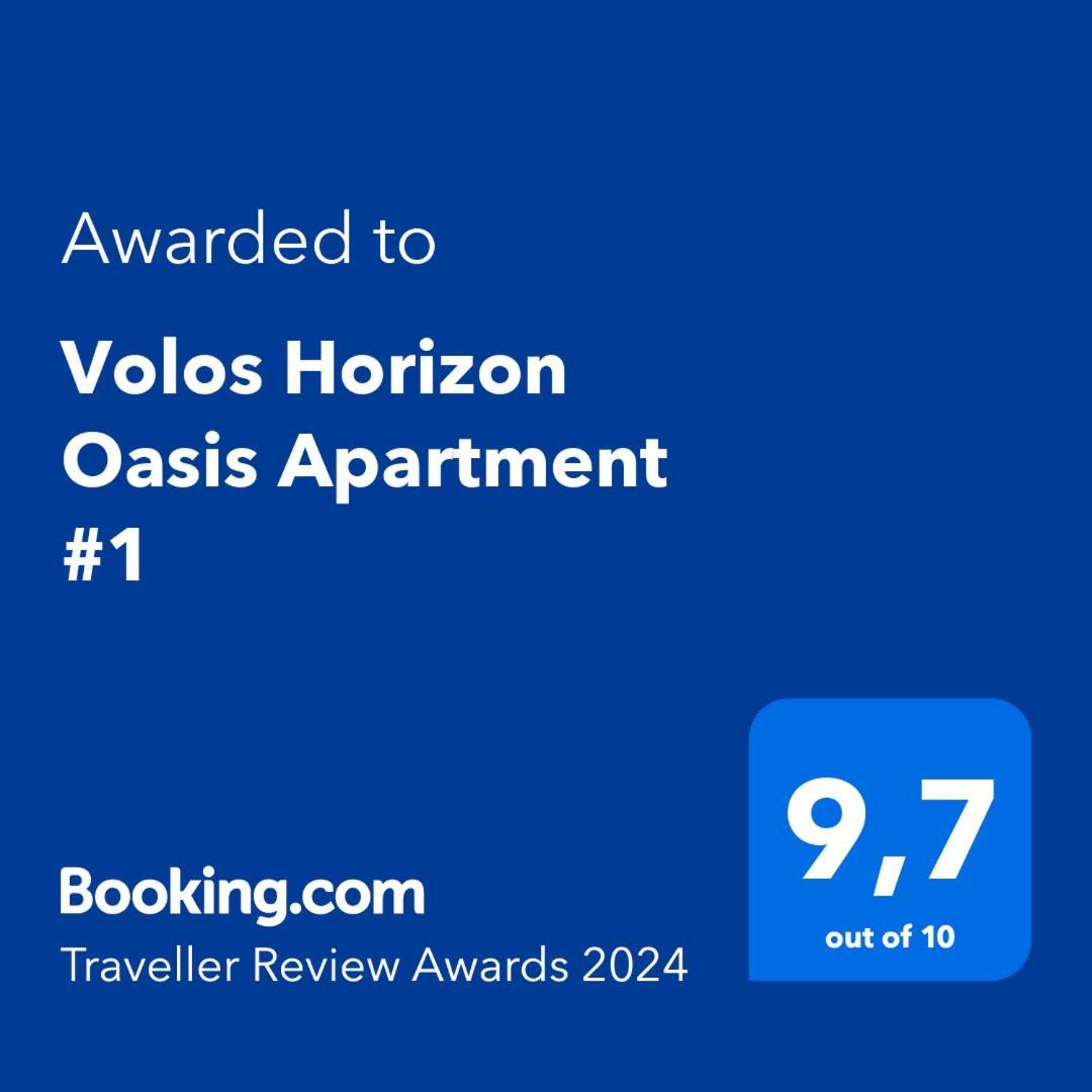 Volos Horizon Oasis Apartment #1 Buitenkant foto
